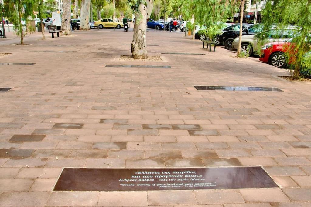 דירות אתונה Glyfada Path Of Poets מראה חיצוני תמונה
